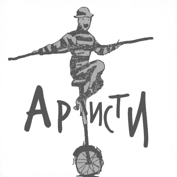 Artisti.rs artisti.rs