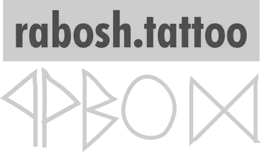 rabosh.tattoo rabosh.tattoo